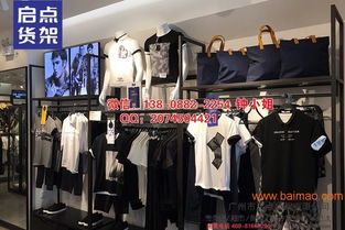 KM男装货架与中岛架 打造高端男装陈列的黄金法则